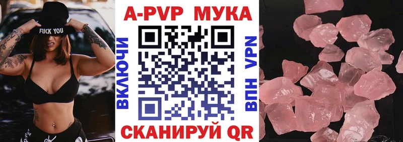 A-PVP VHQ  дарнет шоп  Чистополь 