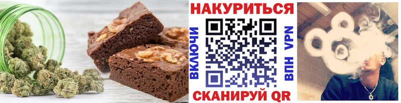 Cannafood марихуана  Чистополь 