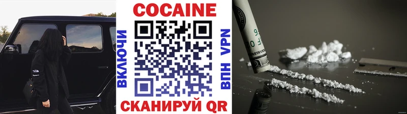 КОКАИН Колумбийский  OMG ТОР  Чистополь 