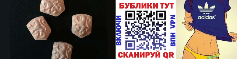 Ecstasy Cube Чистополь