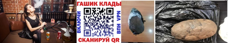 ГАШ VHQ  kraken зеркало  Чистополь 