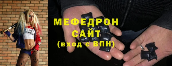 ECSTASY Елабуга