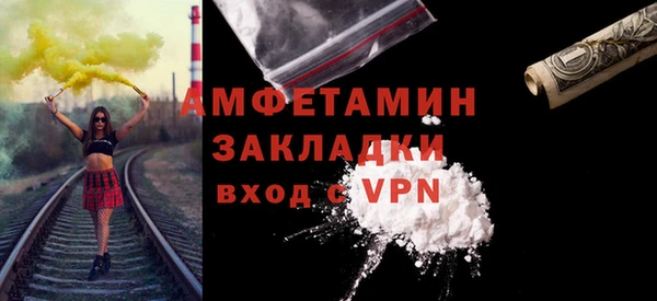 мяу мяу кристалл Алексеевка