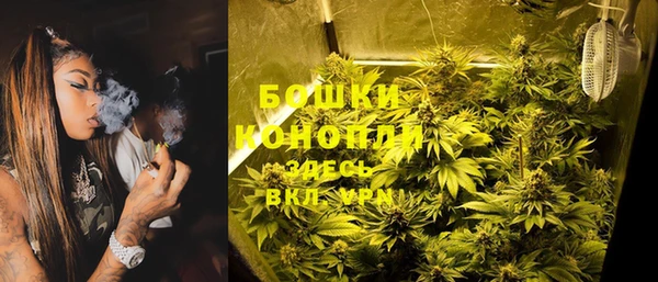 мяу мяу кристалл Алексеевка