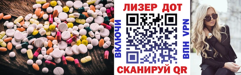 ЛСД экстази кислота  Чистополь 