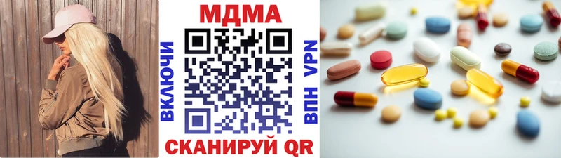 МДМА молли Чистополь