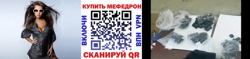Мефедрон mephedrone  Чистополь 