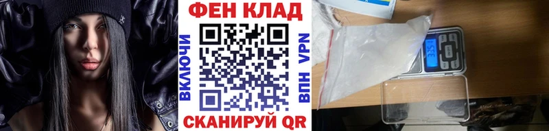 Первитин пудра  mega ссылка  Чистополь 