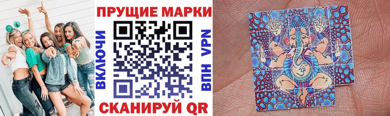 Марки NBOMe 1500мкг  Чистополь 