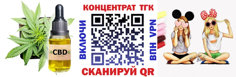 Дистиллят ТГК жижа  Чистополь 