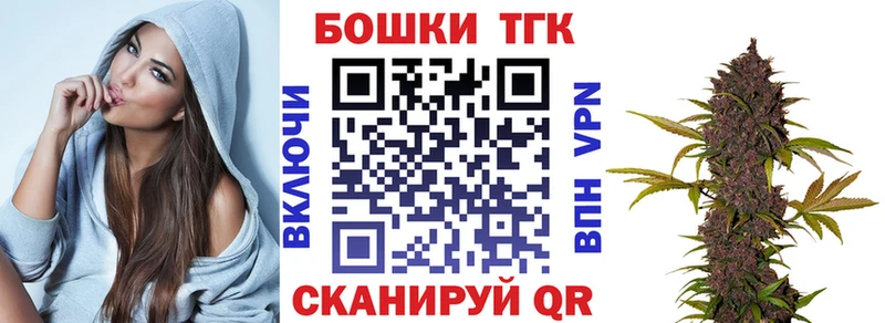Бошки марихуана планчик купить закладку Чистополь